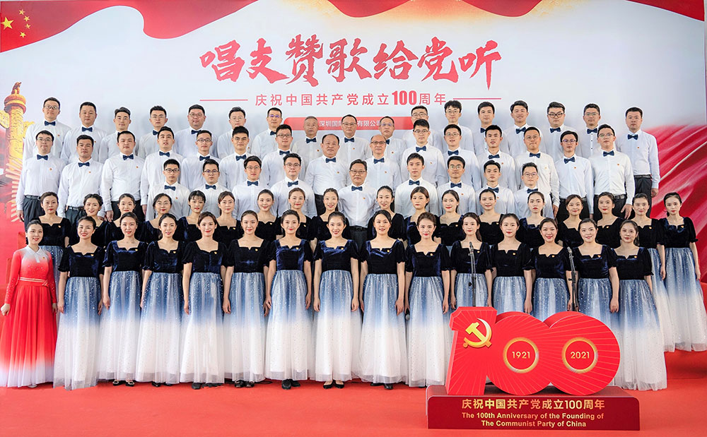 1-集团党委加入“唱支赞歌给党听---深圳市国资委党委系统庆祝中国共产党建设100周年拉歌角逐”，合唱《不忘初心》。.jpg